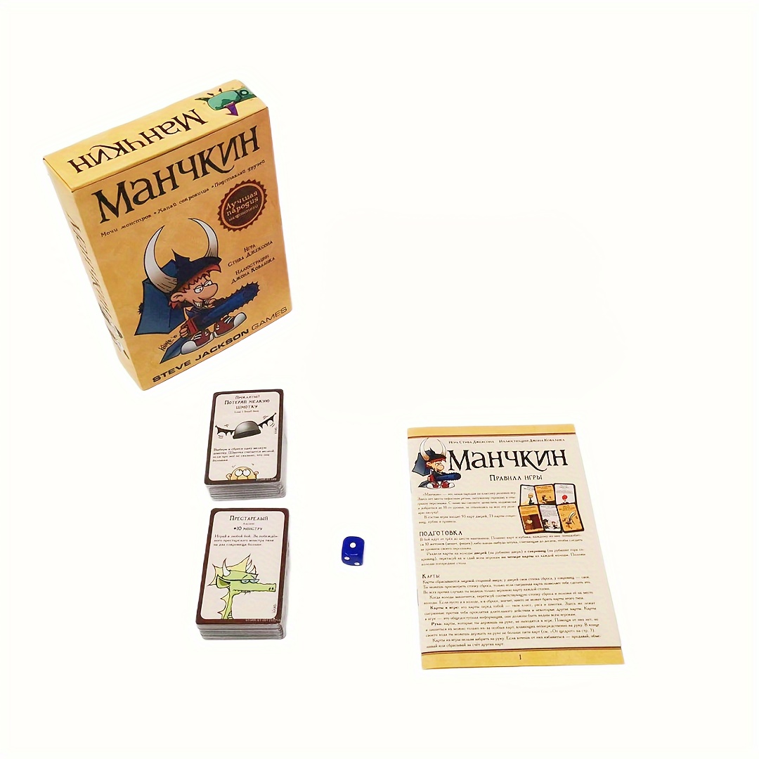 Manchkin, color version. 2nd e - Board Game Coup recension och pris