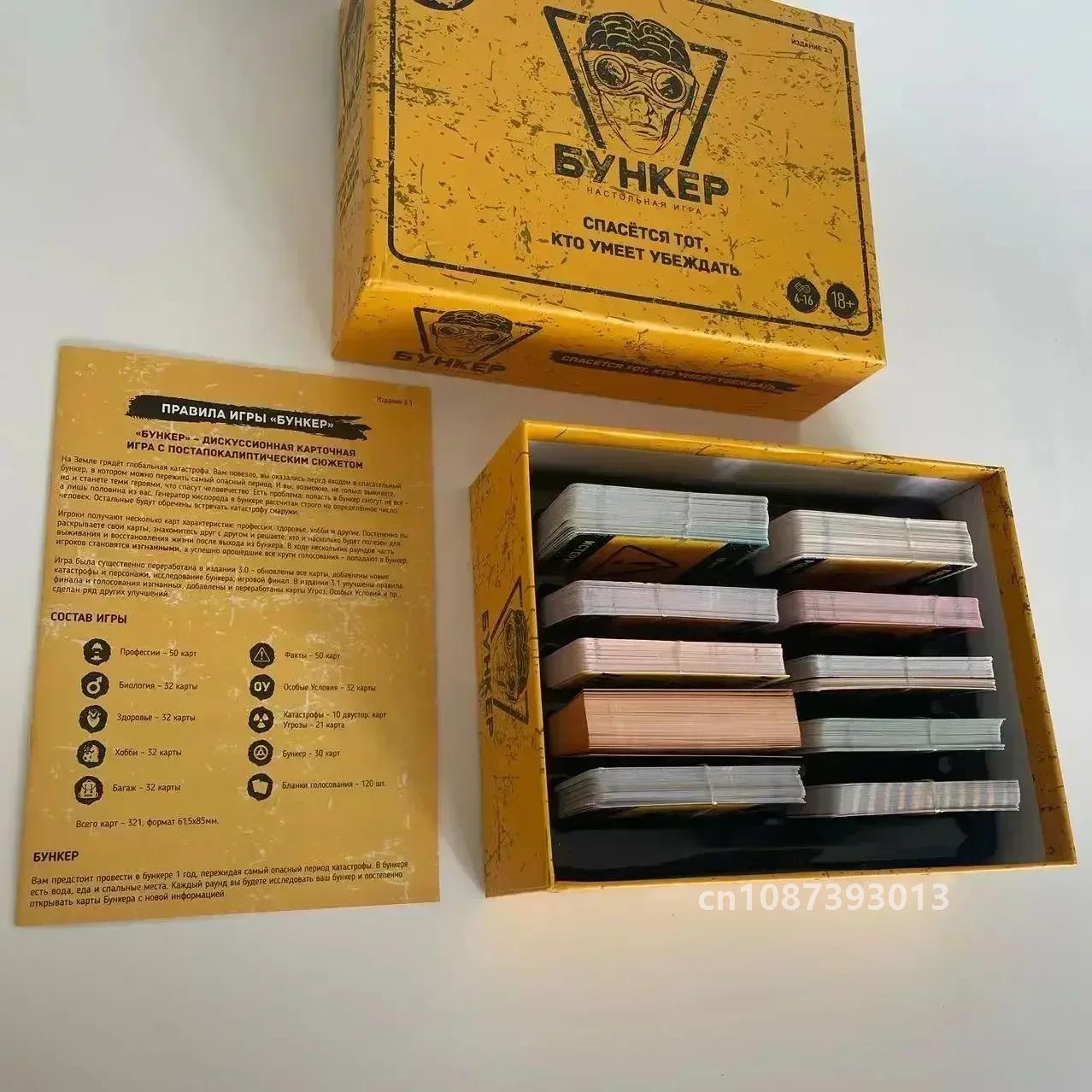 Classic Russian Bunker Cards B - Board Game Coup recension och pris