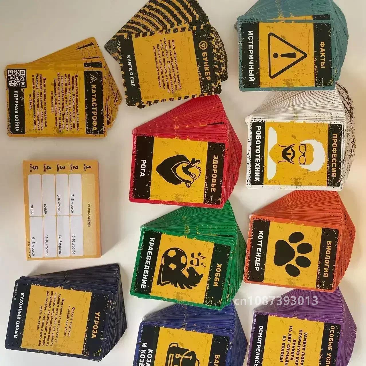 Classic Russian Bunker Cards B - Board Game Coup recension och pris