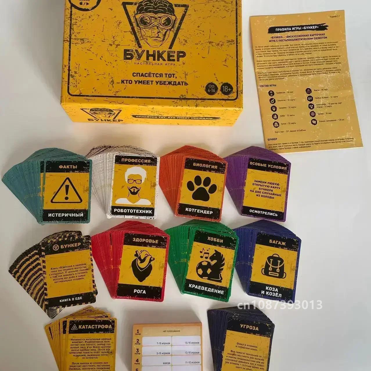 Classic Russian Bunker Cards B - Board Game Coup recension och pris