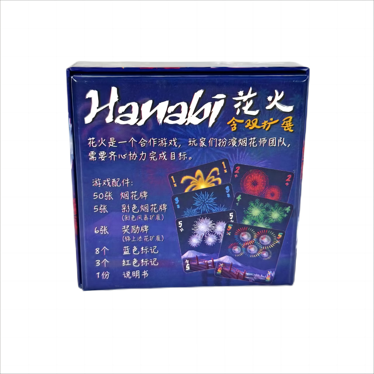Hanabi Cooperative Card Game | - Board Game Coup recension och pris