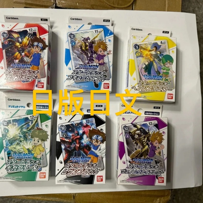 Bandai Digimon Card Game Dtcg  - Card Game Deck recension och pris