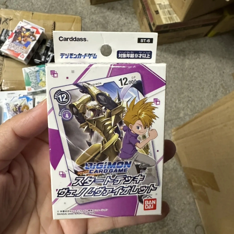 Bandai Digimon Card Game Dtcg  - Card Game Deck recension och pris