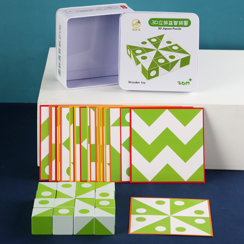 Wooden 3D Puzzles Game Geometr - Board Game Education recension och pris