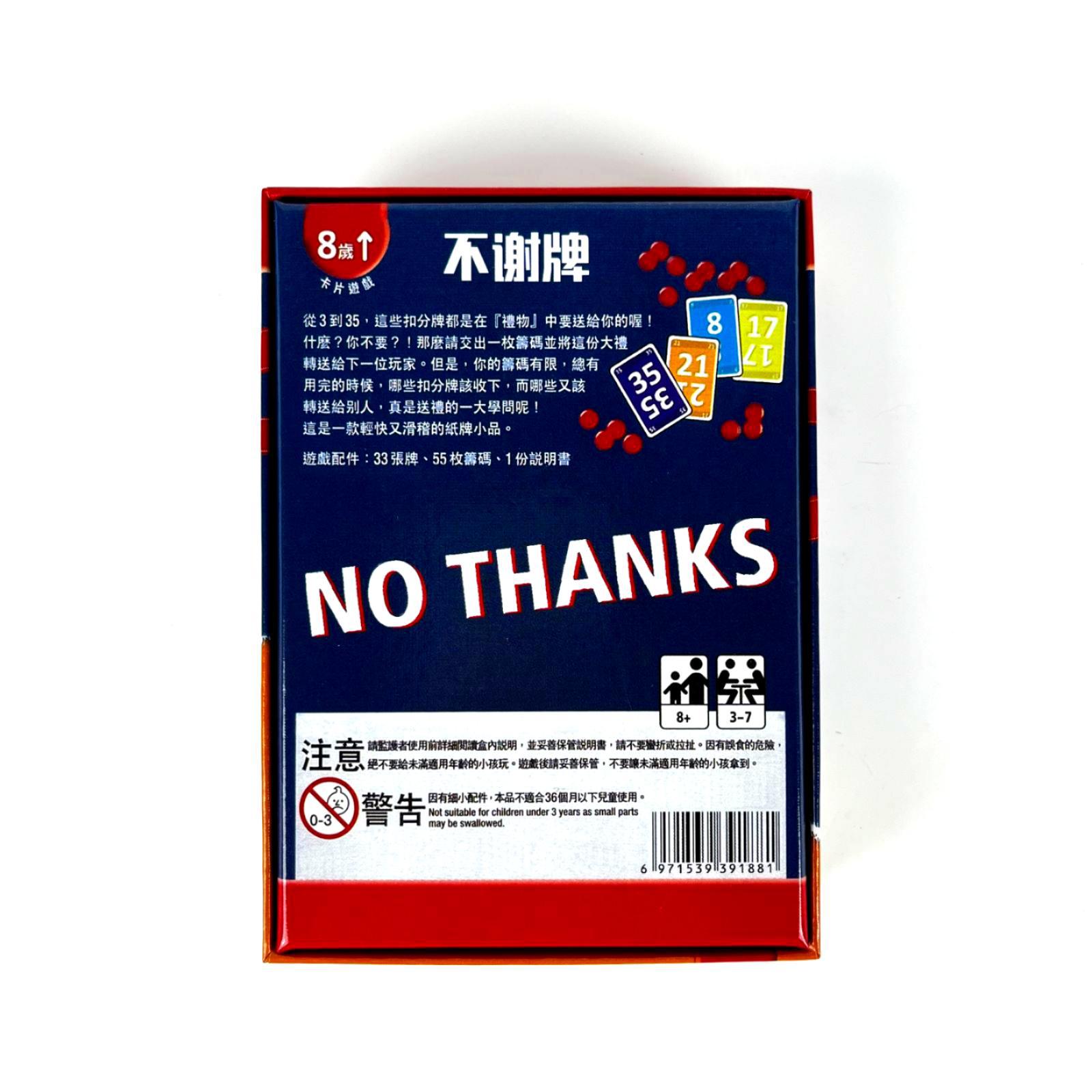No Thanks Board Game - Fun Str - Board Game Coup recension och pris