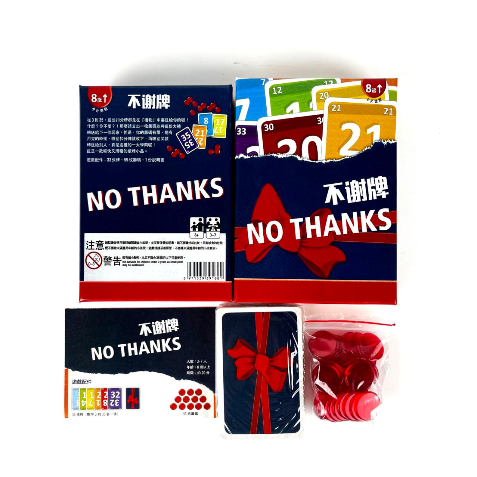 No Thanks Board Game - Fun Str - Board Game Coup recension och pris